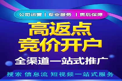 百度推广平台与移动端结合的营销案例