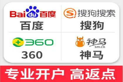 案例分享：推广竞价助力企业快速提升知名度